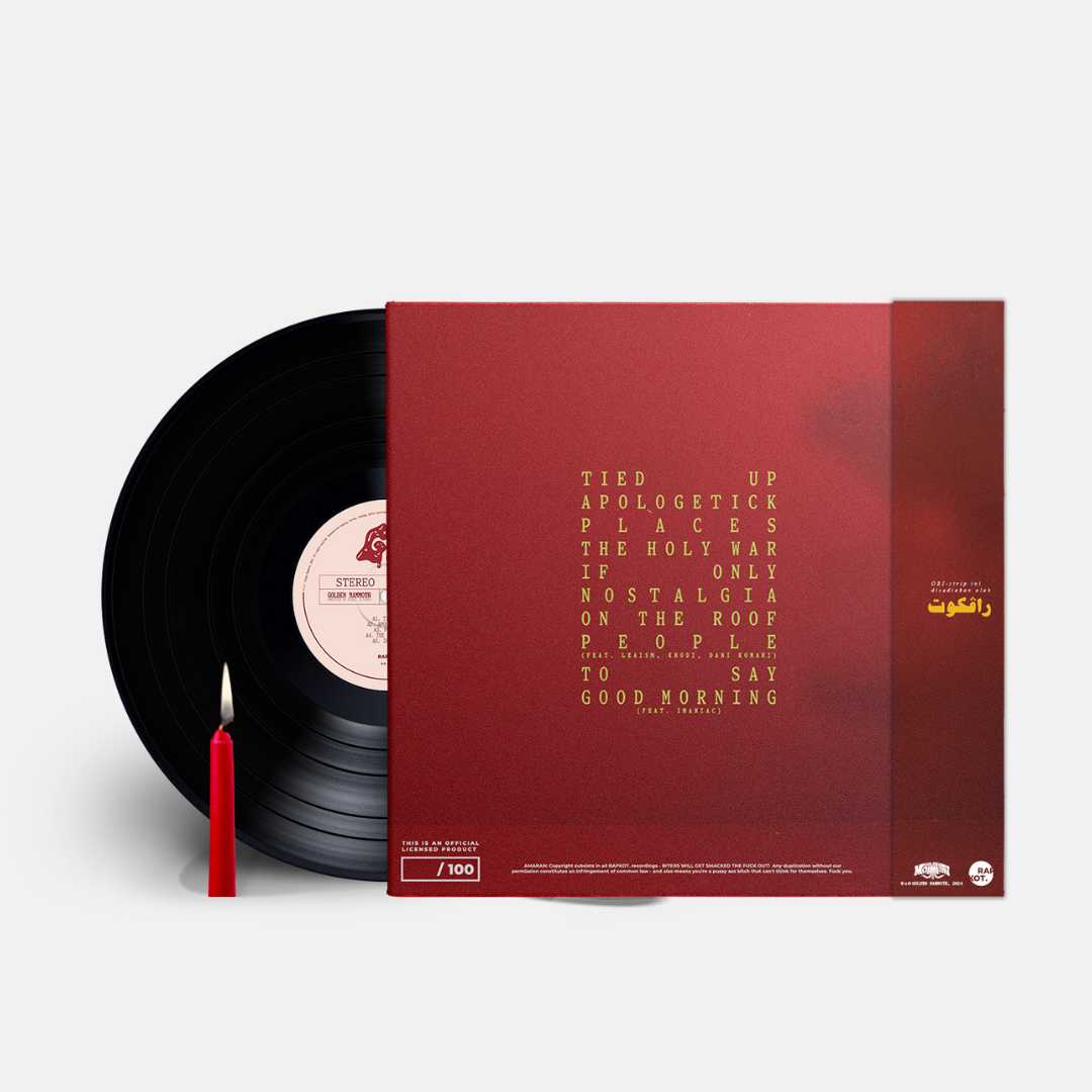 GM Album (Vinyl)
